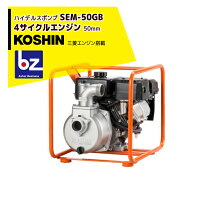 楽天市場】sem－50の通販
