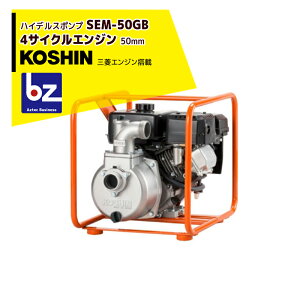KOSHIN Hi nCfX|v OH4TCN SEM-50GB(SEM-50GB-AAA-1) @lE_l
