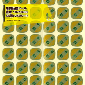 ʎiV[ L 1V[g48 x 250V[g 18x18mm @ll
