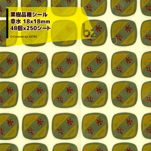 ʎiV[ K 1V[g48 x 250V[g 18x18mm @ll