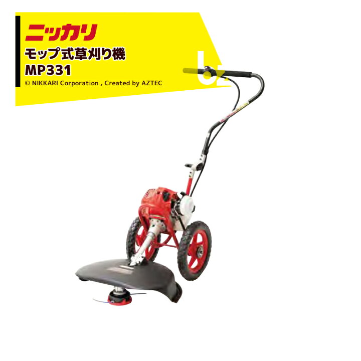 楽天市場】ニッカリ｜草刈り機 ＜替刃1個セット品＞モップ式刈払機 
