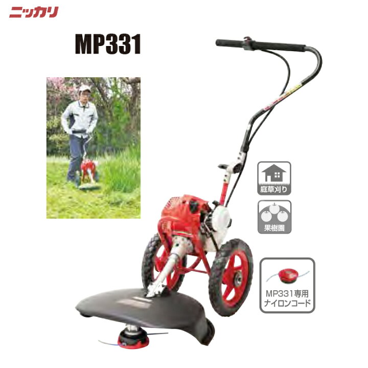楽天市場】ニッカリ｜草刈り機 ＜替刃1個セット品＞モップ式刈払機 