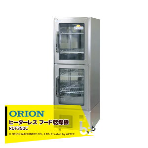 y11/1 ő|Cg6{ Gg[K{zORION II@B q[^X t[h@ hC} RDF350C 100V d ݒ͈10` 60 x±1 @ll @ll