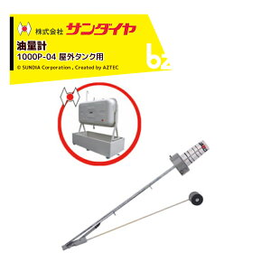 !!Gg[ōő100%|CgobN!! T_C ʌv IC^N ^N p[c 1000P-04 SUNDIA