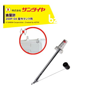 !!Gg[ōő100%|CgobN!! T_C ʌv IC^N ^N p[c 200P-04 SUNDIA