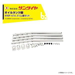 !!Gg[ōő100%|CgobN!! T_C IC^N ^N p[c r XrZbg KS2-490p 490P-47AN ԕisE@ll