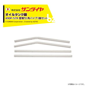 !!Gg[ōő100%|CgobN!! T_C IC^N ^N p[c r Ǌr ppCvr KS2-490 / 500p 490P-57RN r̂ ԕisE@ll