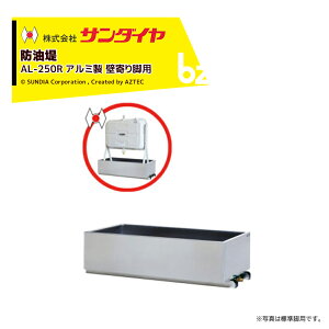 �T���_�C�� �h���� �A���~�� �ϐk0.6G ��2mm �K�pKS3-200/250/KU3-200/KH2-098 SUNDIA AL-250R