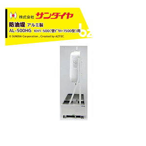 �T���_�C�� �h���� �A���~�� �ϐk1.0G ��2.0mm �K�pKH1-500 SUNDIA AL-500HG