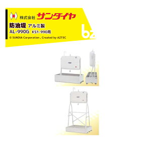 �T���_�C�� �h���� �A���~�� �ϐk1.0G ��2.5mm �K�pKS1-990 SUNDIA AL-990G
