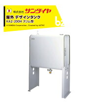 楽天市場】灯油 タンク 200lの通販
