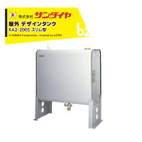 楽天市場】灯油タンク サンダイヤ 200lの通販