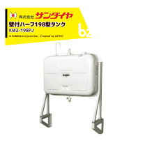 楽天市場】灯油タンク 198lの通販