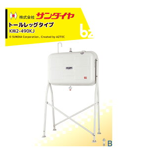 !!Gg[ōő100%|CgobN!! T_C ^N e405L g[bO^Cv SUNDIA 3WayXg[iout KS3-490KJ