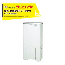 楽天市場】ks1－200nsの通販