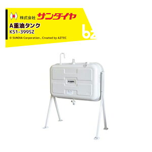 T_C d^N e396L 399^ W^Cv SUNDIA όh̗p AdpXg[iout KS2-399SZ