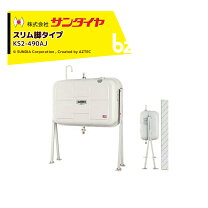 楽天市場】灯油タンク 490lの通販