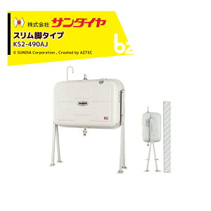 y11/1 ő|Cg6{ Gg[K{zT_C ^N e405L Xr^Cv ό󐫓h̗p SUNDIA KS2-490AJ