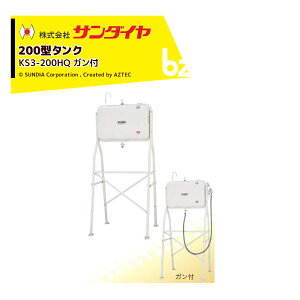 !!Gg[ōő100%|CgobN!! T_C ^N e198L nCbO^Cv SUNDIA όh̗p ICKt KS3-200HQ