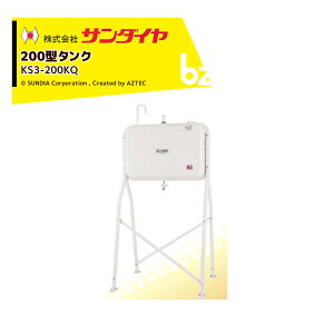 !!Gg[ōő100%|CgobN!! T_C ^N e198L g[bO^Cv SUNDIA ICKz[XZbg KS3-200KQ