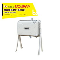 楽天市場】灯油タンク 容量84lの通販
