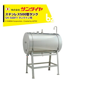 T_C XeX^N ^NCp e405.9L 500^ SUNDIA SUS304gp SH-500FY