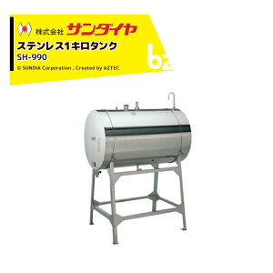 T_C XeX^N yp e952.2L 1L^N SUNDIA SUS304gp SH-990 @ll