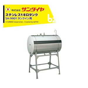 T_C XeX^N yp e952.2L 1L^N SUNDIA SUS304gp SH-990Y @ll