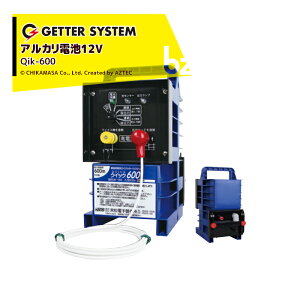 !!Gg[ōő100%|CgobN!! dq쏊 bQpdC NCbN600 Qik-600 dC Qb^[AJdr12V Oݒup őd600m @ll