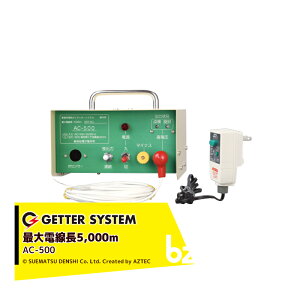 !!Gg[ōő100%|CgobN!! dq쏊 bQpdC AC-500 dC ݒup őd5,000m ̓^Cv @ll