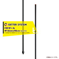 楽天市場】積水樹脂 電気柵 支柱の通販