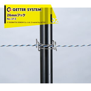 ポール フック 農業資材 ガーデニング用品の人気商品 通販 価格比較 価格 Com