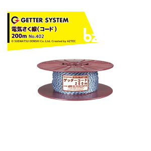 dq쏊 dC  Qb^[R[h 200m  d򃍁[v No.402 @ll