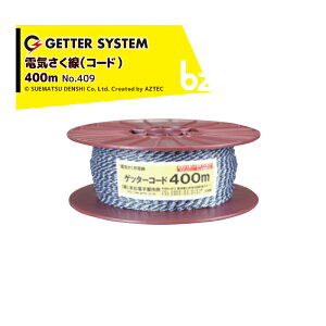 !!Gg[ōő100%|CgobN!! dq쏊 dC  Qb^[R[h 400m  d򃍁[v No.409 @ll