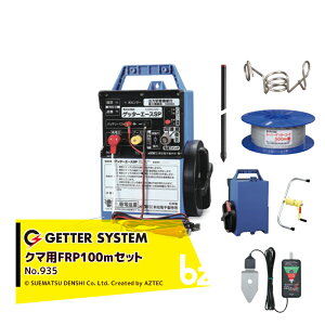 y11/1 ő|Cg6{ Gg[K{zdq쏊 bQpdC N}pFRP100mZbg dC Oݒup 2dgbv No.935 @ll