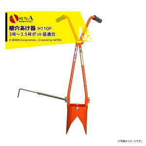 TG[ JڐA팓 z[[ H110P Aa11cm }`11cm ő[17.5cm A }` {쌊 AEڐA @ll