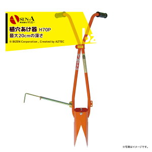 TG[b5ZbgiJڐA팓 z[[ H70P Aa7cm }`7cm ő[23cm A }` {쌊 AEڐAb@ll