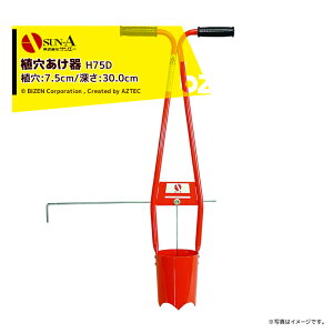 �T���G�[ �A�������� �z�[���[ H75D �A�����a7.5cm �}���`��6cm �ő�[��30cm �A���� �}���`�� �{�쌊���� ��A�E�ڐA�� �@�l�l����