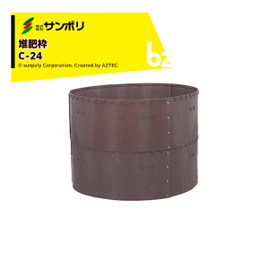 y11/1 ő|Cg6{ Gg[K{zT| ͔샏N  C-24 ی^/e1540L TCY1400X1000mm @ll