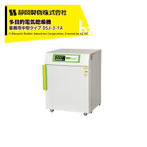 楽天市場】静岡製機 食品乾燥機 dsk－10の通販