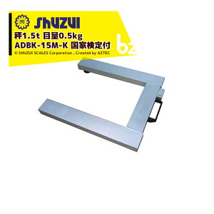 SHUZUI 笖{X Ut[XP[ j[_[r[ ƌt ADBK-15M-K 1.5t ڗ0.5kg A~ @lE_l