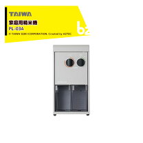 楽天市場】タイワ 家庭用精米機 maiko pl－03aの通販 