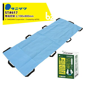 ^jU ȈՒS ݒS ST617 TCY 2,100xW800mm ő׏d150kg A4TCY[ @ll