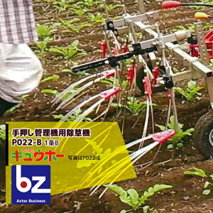 !!Gg[ōő100%|CgobN!! LEz[ Q-hoe 艟Ǘ@p@ PA022-B ԏ1{ԏ2p @ll