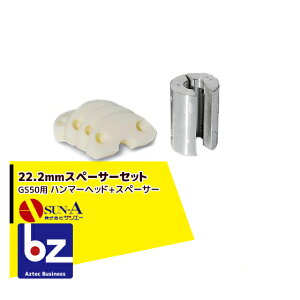 !!Gg[ōő100%|CgobN!! TG[ XChn}[ GS50pXy[T[ 22.2mm @ll