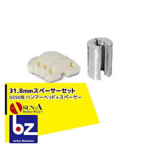 �T���G�[ �X���C�h�n���}�[ GS50�p�X�y�[�T�[ ��31.8mm �@�l�l����