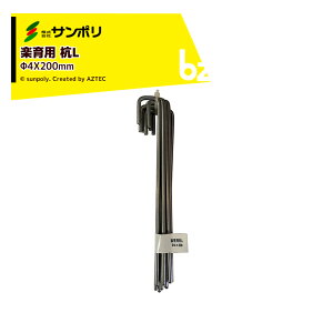 �T���|���b��100�{�Z�b�g���v�[����c �g�� �y��i���C�N�j�p �y��p�YL ��4X200mm�b�@�l�l����