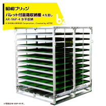 楽天市場】プラスチックパレット（苗箱運搬枠｜育苗資材）：農業資材 