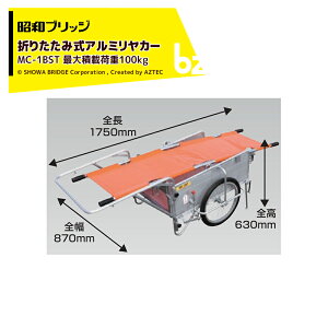aubW I[A~܂肽ݎJ[ S˃u[LX^ht 20C`m[pN^C őύڗ100kg SMC-1BST @lE_l