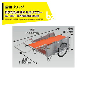 aubW I[A~܂肽ݎJ[ S˃u[LX^ht 24C`m[pN^C őύڗ200kg SMC-3BST @lE_l